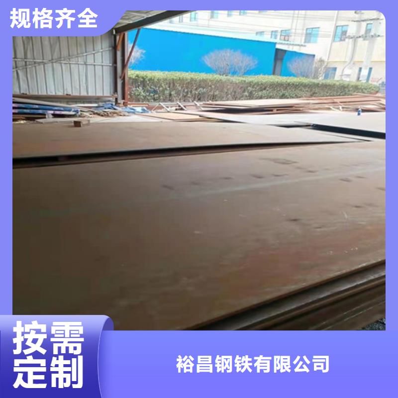 专业生产制造厂(裕昌)冶金机械耐磨钢板价格实惠