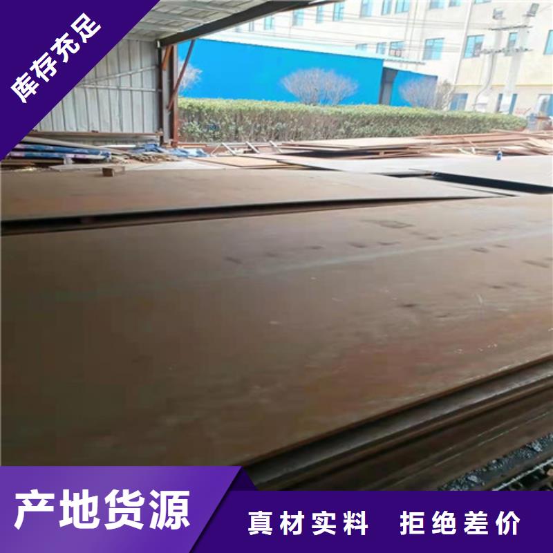 源头厂家供应[裕昌]进料箱耐酸钢板品质保障