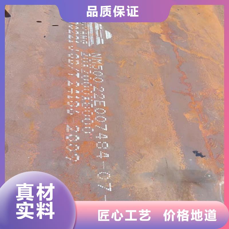 空气预热器耐酸钢板质量放心