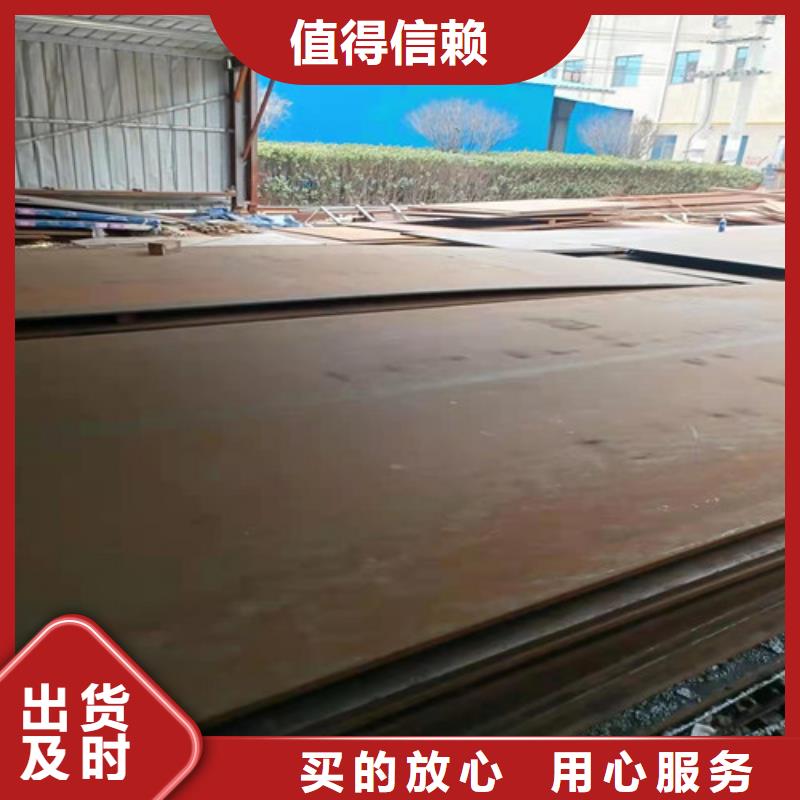 订购《裕昌》压榨机压板耐酸钢板	质量可靠