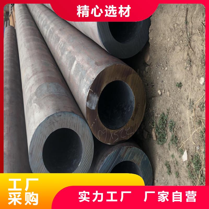 无缝钢管20#厚壁实力见证