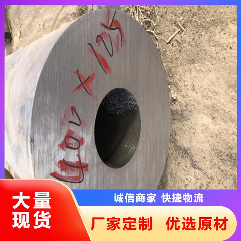 无缝钢管厚壁钢管实力优品