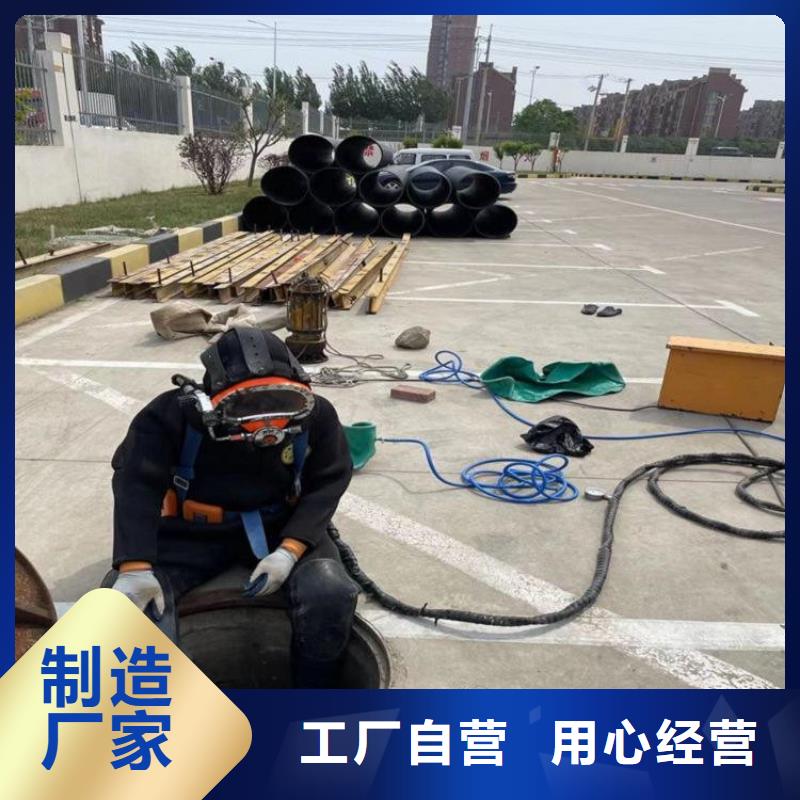 铜仁市水下封堵公司欢迎您访问