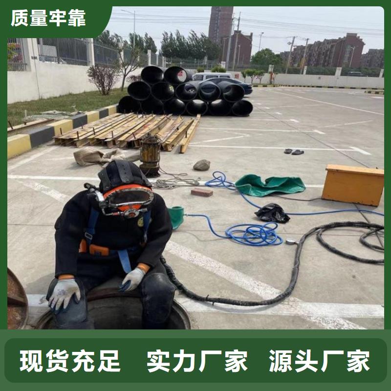 泰兴市蛙人水下作业服务-承接各种水下工程