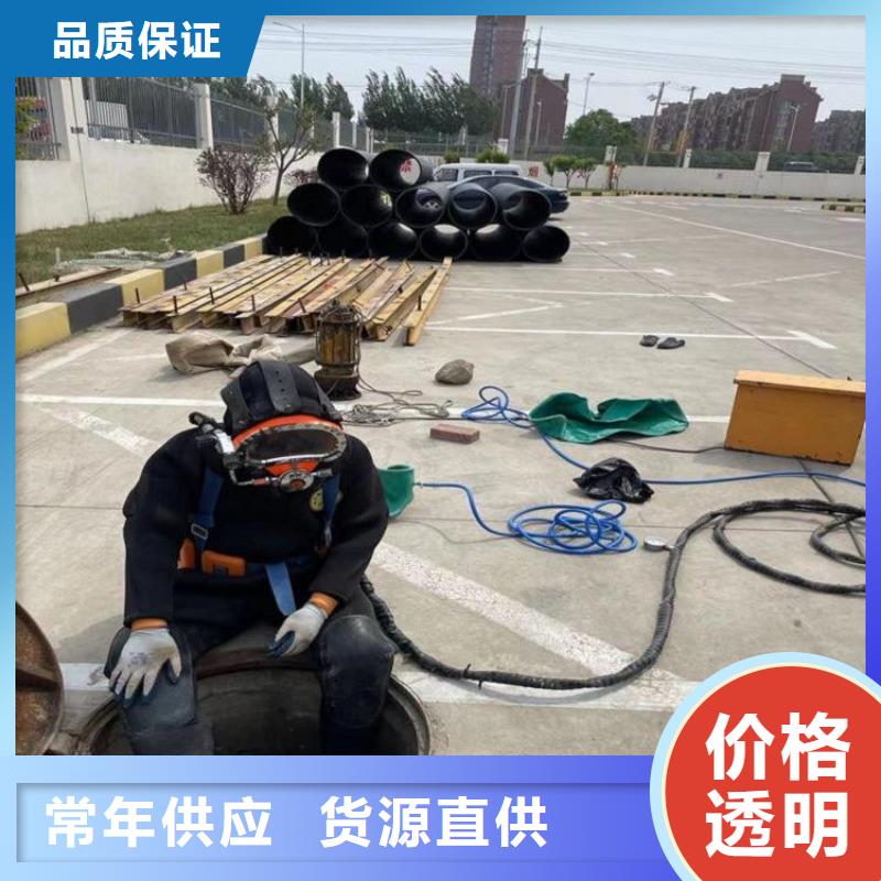 南京市污水管道封堵-本地施工队