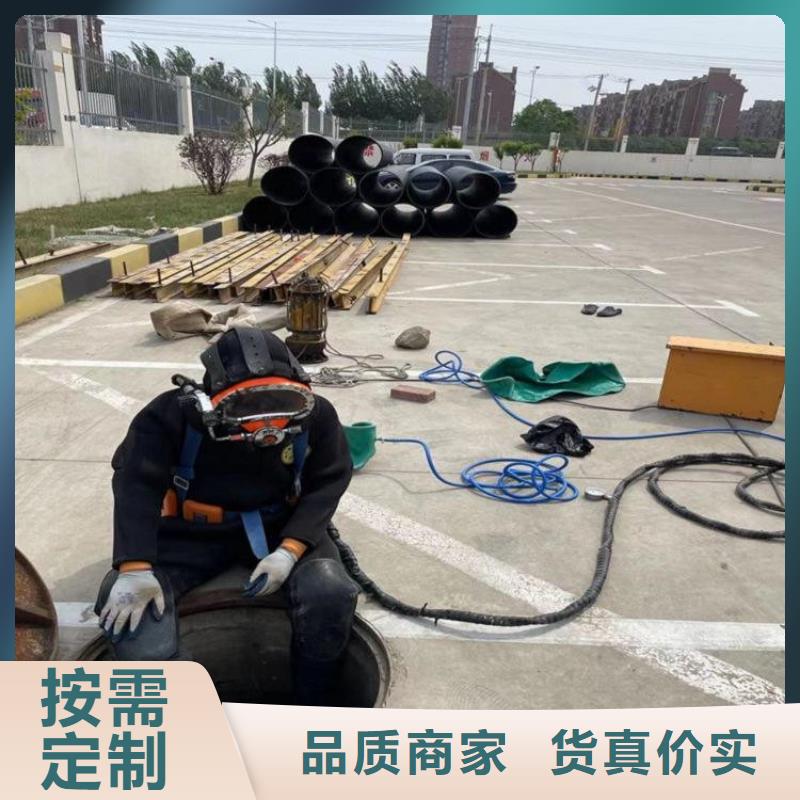 <龙强>扬州市水下作业公司考虑事情周到