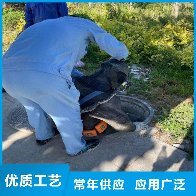 南昌市水下管道堵漏公司我们全力以赴