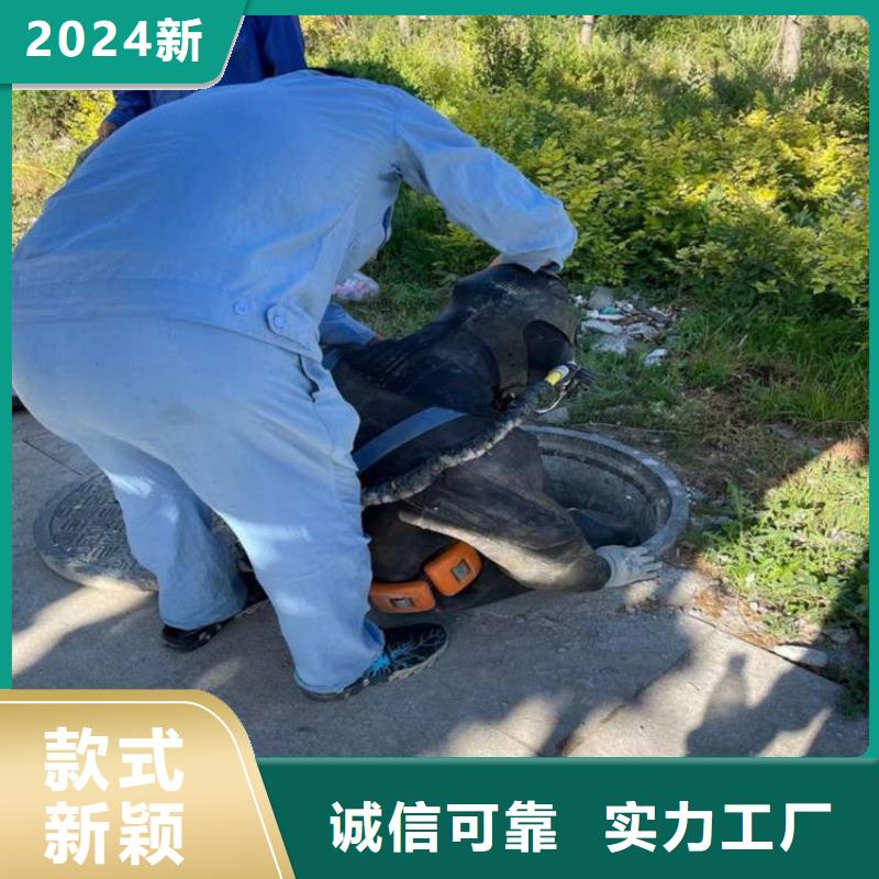 漳州市水下管道堵漏公司-诚信为您作业