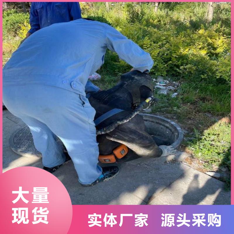 乌鲁木齐市水下管道封堵公司我们全力以赴