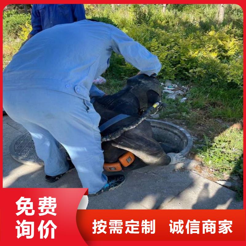 <龙强>扬州市水下作业公司考虑事情周到