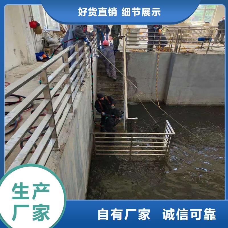 {龙强}台州市水下管道堵漏公司随时服务
