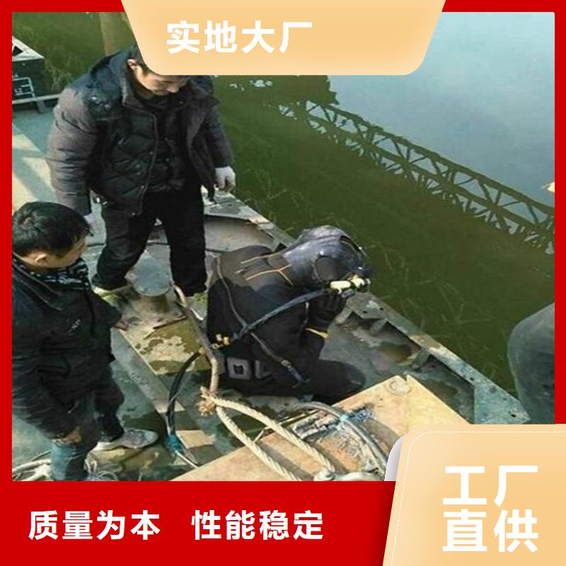 亳州市水下作业公司欢迎咨询热线