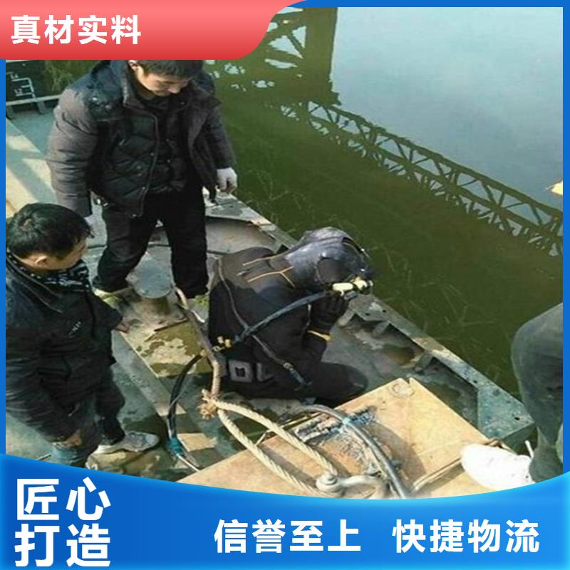 南京市蛙人打捞队-承接各种水下施工
