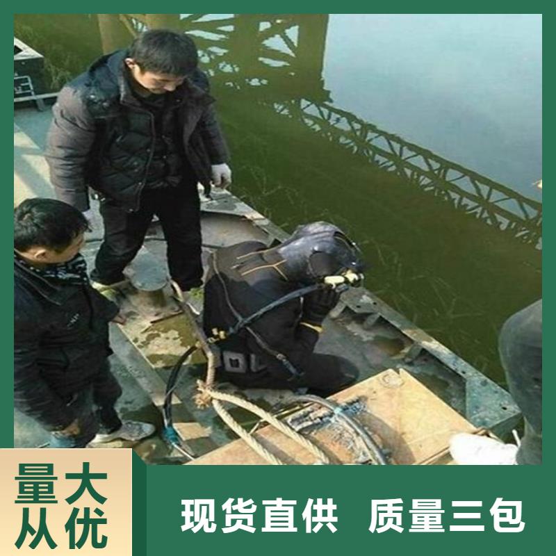涟水县水下安装公司-承接各种水下施工