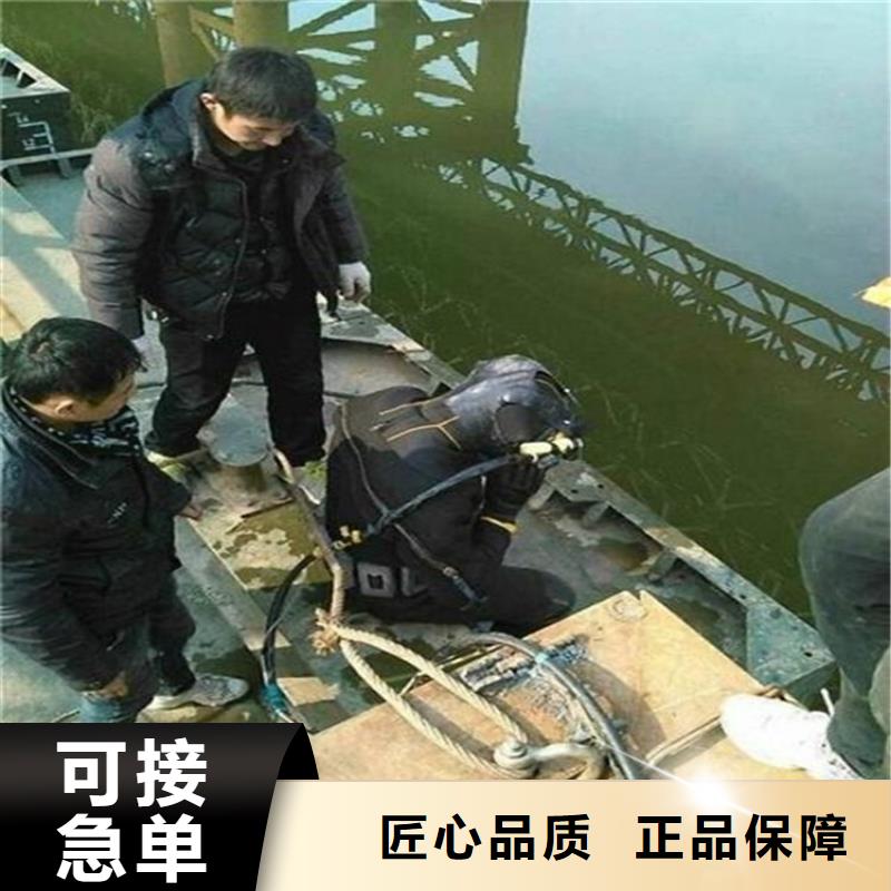 <龙强>扬州市水下作业公司考虑事情周到