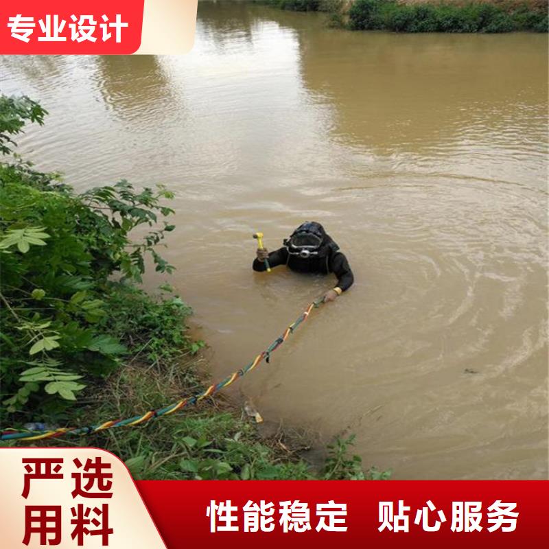 滁州市水下安装公司专业打捞队