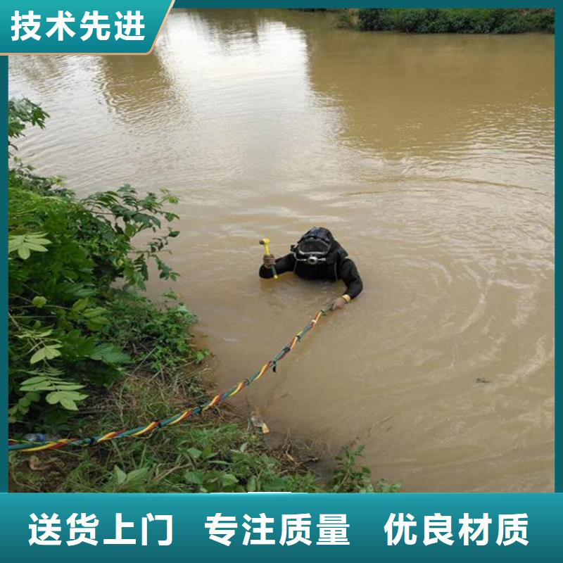 <龙强>衡阳市水下安装公司电话咨询