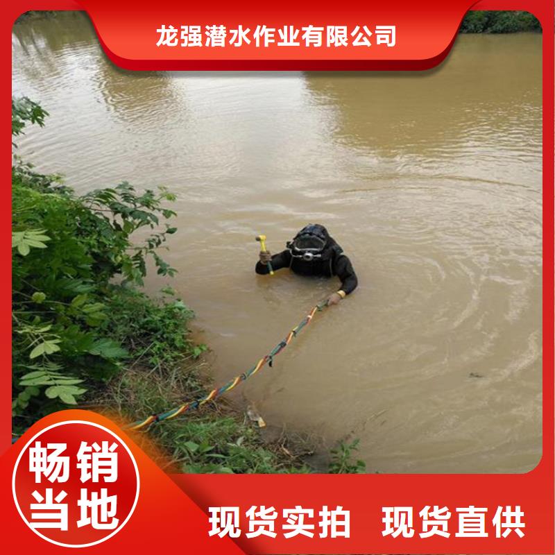 济南市蛙人水下作业服务-蛙人打捞队