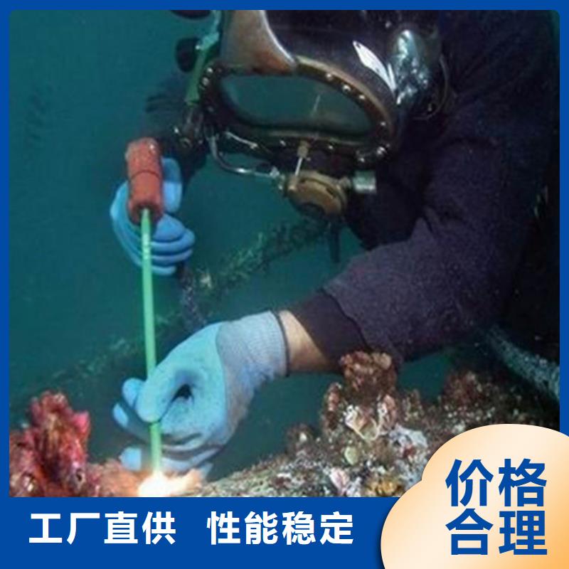 涟水县水下拆除公司承接各种水下作业