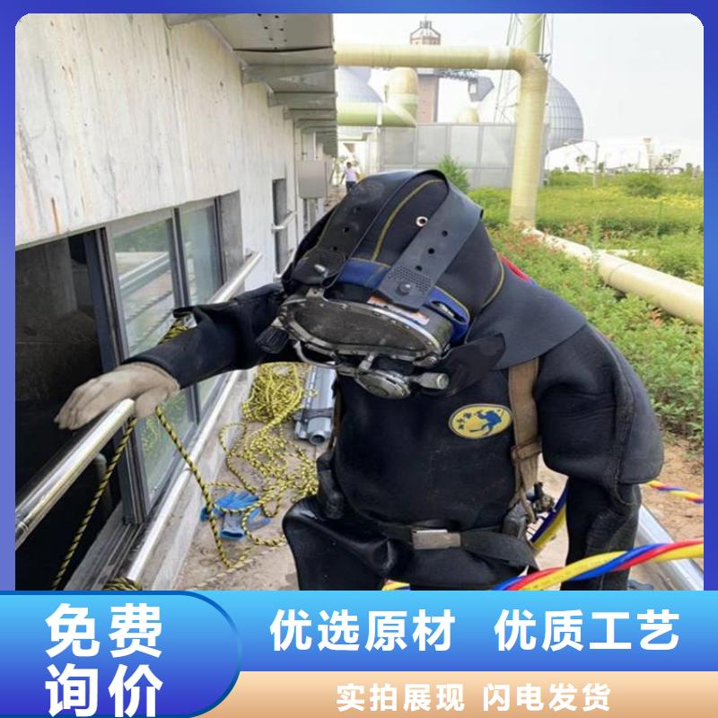 沈阳市打捞贵重物品-提供各类水下施工服务