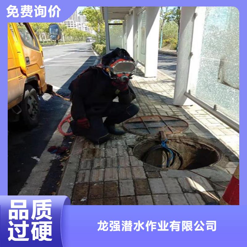 滁州市水下手机打捞公司-水下打捞手机