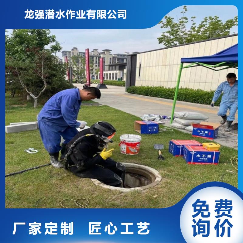 沈阳市潜水员作业公司-现场指导