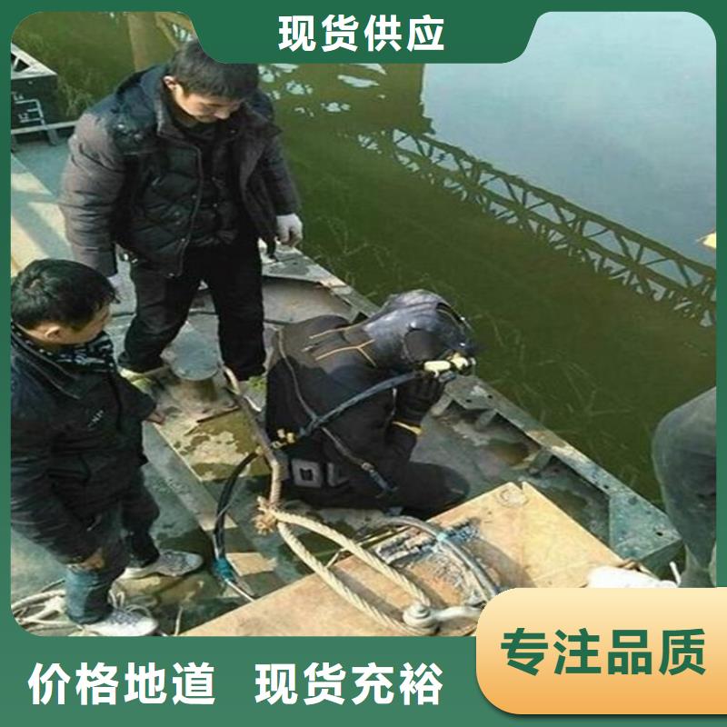 江阴市潜水员打捞队-免费咨询
