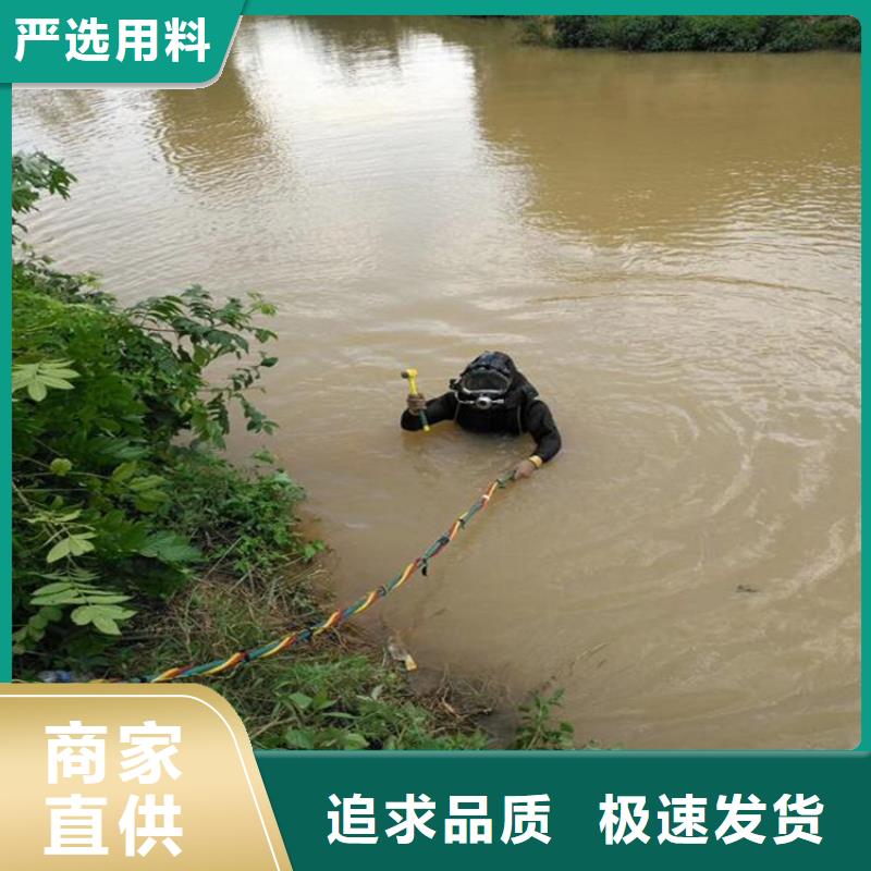 武汉市蛙人水下作业队伍-免费咨询