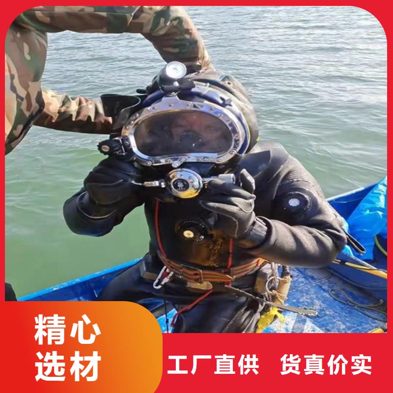 南宁市电站水下录像公司-当地潜水单位