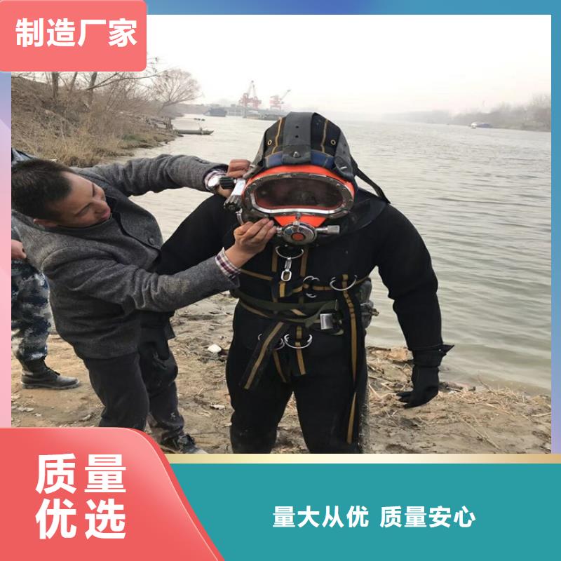 苏州市水下作业公司-2025已更新(今日/新闻)