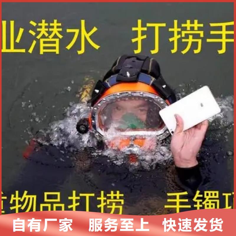 杭州市水下探摸检测公司-潜水团队实力强