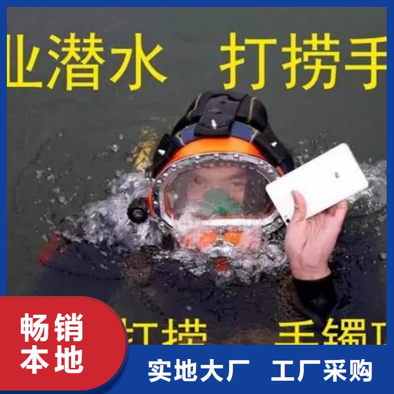 南宁市电站水下录像公司-当地潜水单位