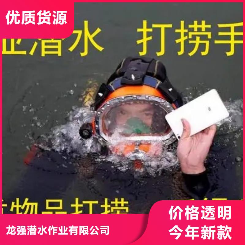 灌云县电站水下录像公司-潜水团队实力强