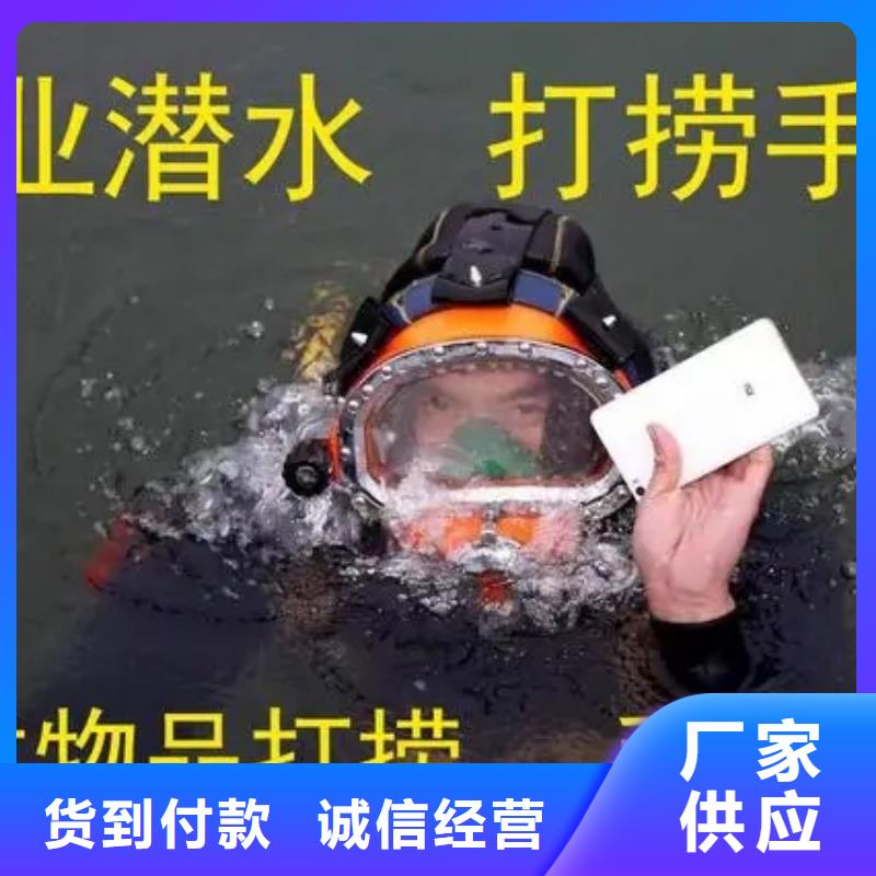 苏州市水下作业公司-2024已更新(今日/新闻)