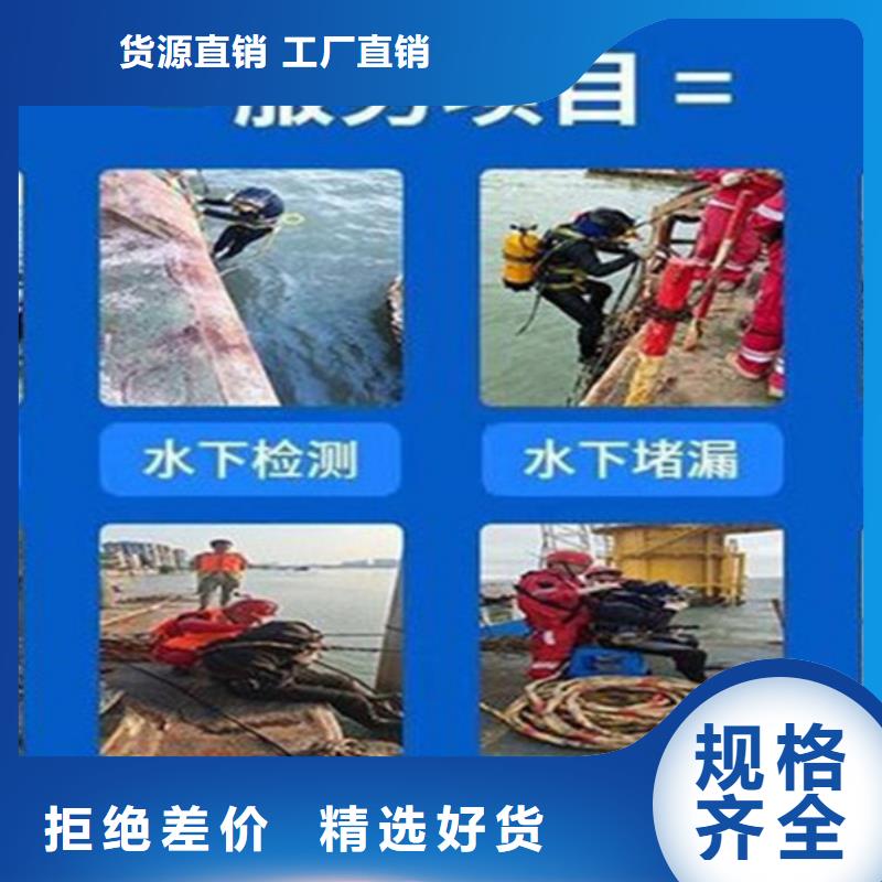 滁州市打捞队-潜水团队实力强
