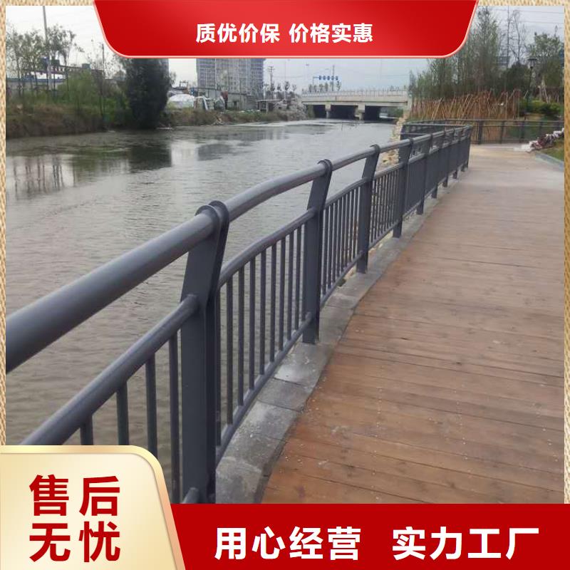 【护栏市政道路防护栏品质之选】