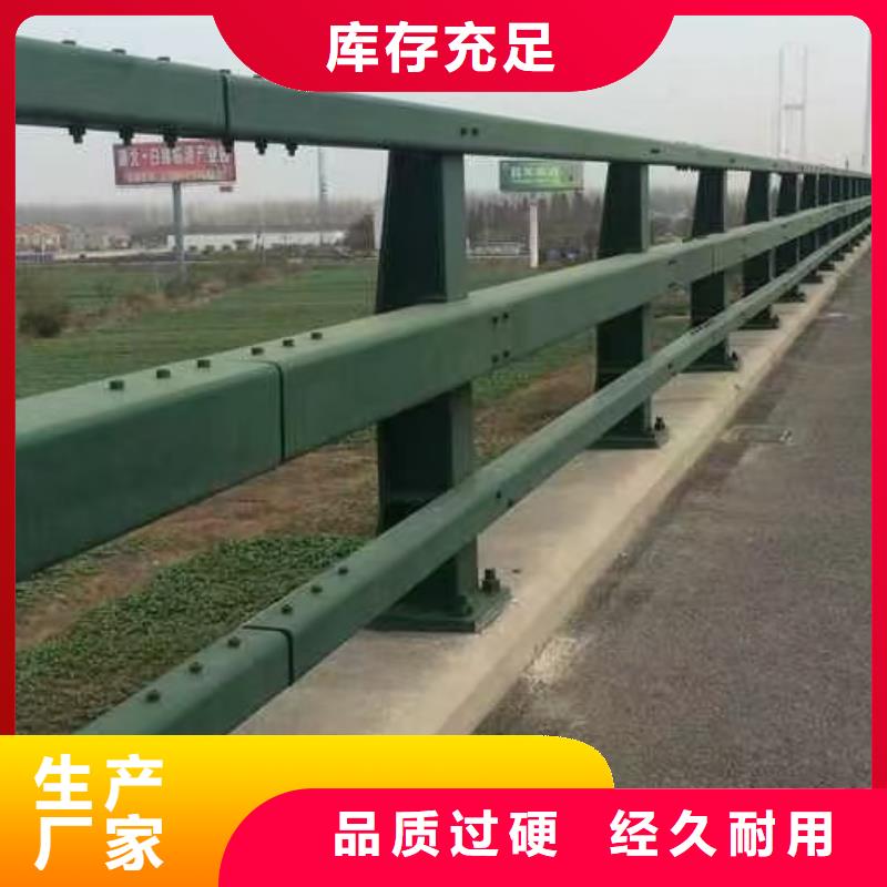 现货供应河道护栏_厂家/供应