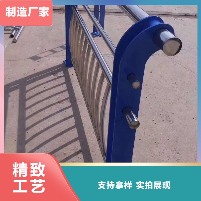 护栏2不锈钢复合管护栏源头把关放心选购