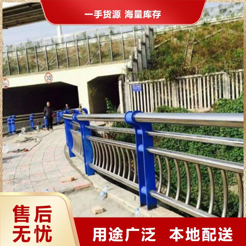 护栏2河道护栏量少也做