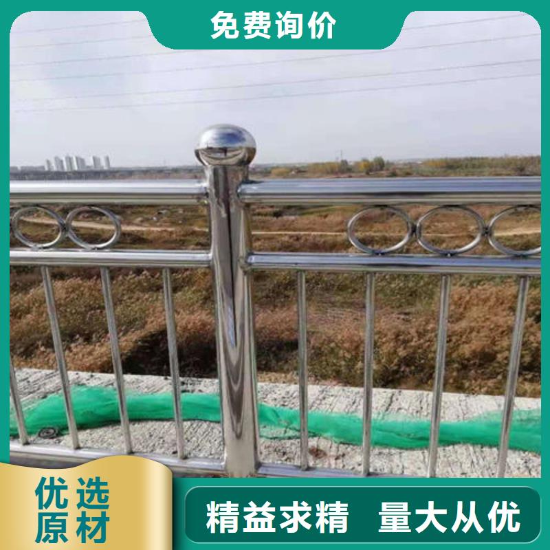 供应不锈钢护栏-现货充足有保障