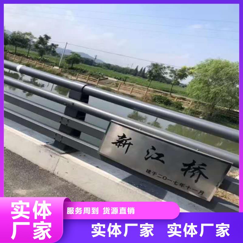 护栏2景观护栏厂家品质优选