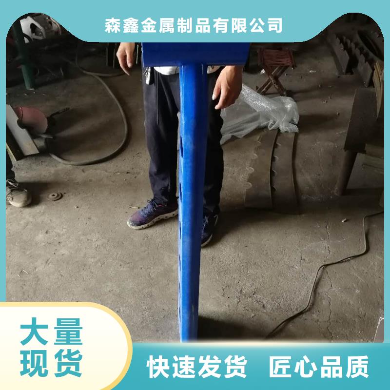 【护栏2景观护栏厂家工厂直供】