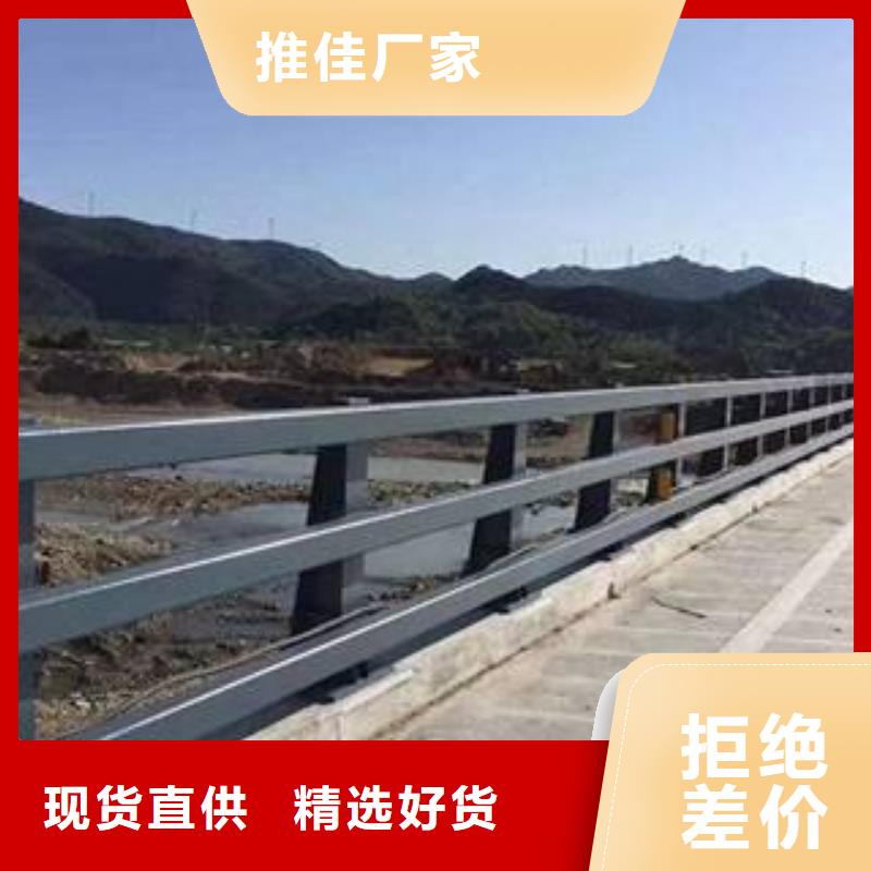 护栏桥梁景观栏杆实力厂家直销