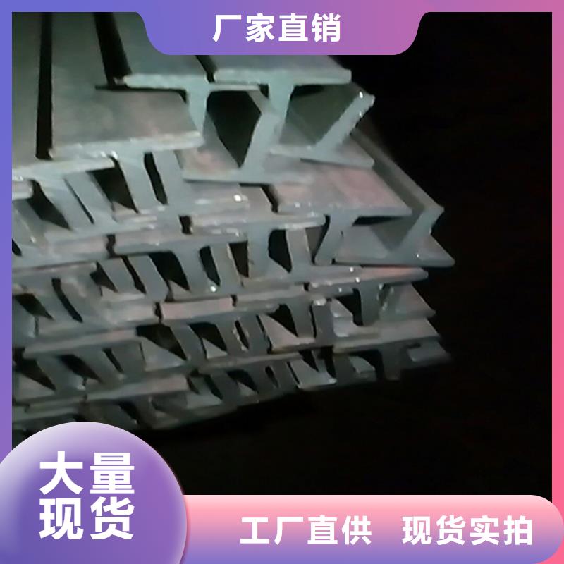 H型钢,工字钢厂家价格透明