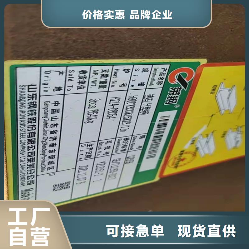 H型钢扁钢用品质说话