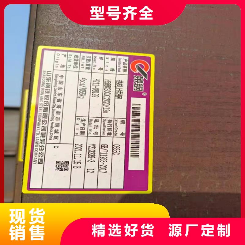 H型钢工字钢品质好才是硬道理