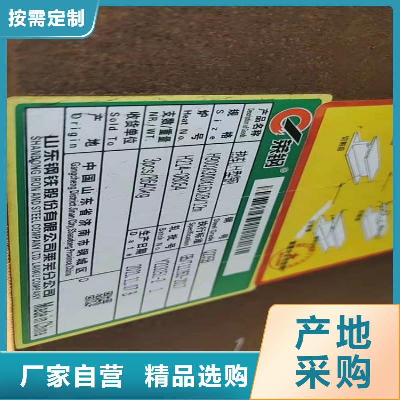 【H型钢槽钢发货迅速】