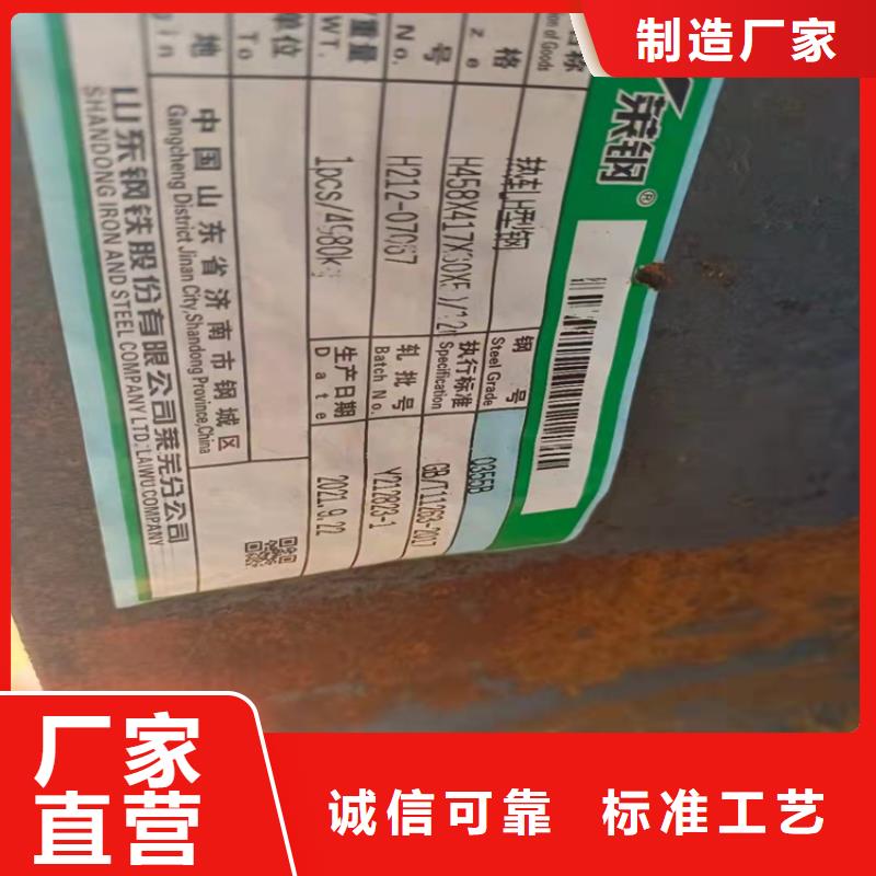 【伊犁 本地 H型钢槽钢全新升级品质保障】