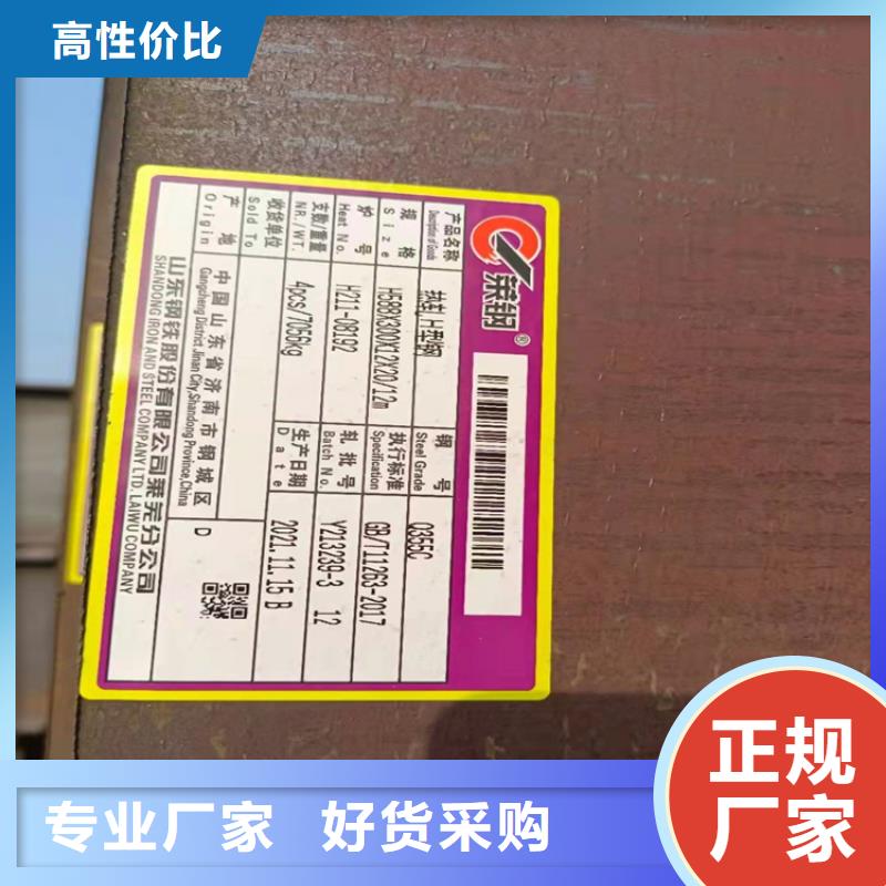 H型钢,工字钢价格做工细致