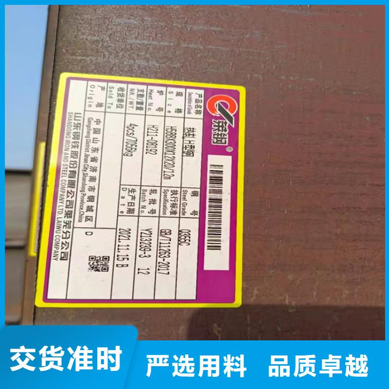 H型钢工字钢品质好才是硬道理